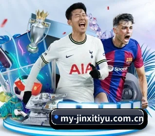 本站五个常用功能入口,赛程查询路径更短 - JXTY